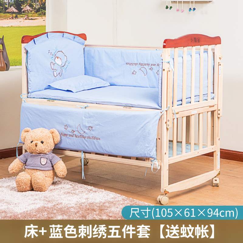 婴儿床实木摇篮大床白色中床床多功能bb床新生儿宝宝床拼接摇床在类目 尿片/洗护/喂哺/推车床, 童床/婴儿床/摇篮/餐椅, 婴儿床/儿童床中 - 来自Buy2taobao.com提供专业的淘宝代购服务