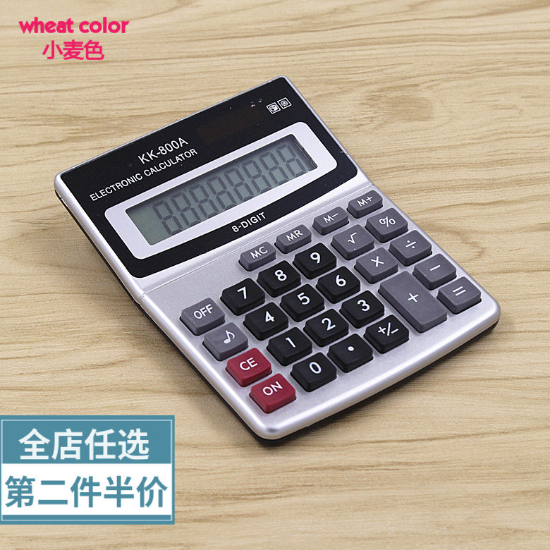 JE02 KK800A迷你办公计算器财务会计专用台式电子计算器在类目 电子词典/电纸书/文化用品, 计算器中 - 来自Buy2taobao.com提供专业的淘宝代购服务