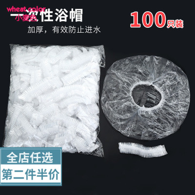 【100只】一次性浴帽 无纺布浴帽无尘车间酒店防护头套环保塑料|ruв категории семья/личные чистящие средства, потребительских уборка посуды, шапочка для душа - от Buy2taobao.com для оказания профессиональной услуги покупки агента Taobao