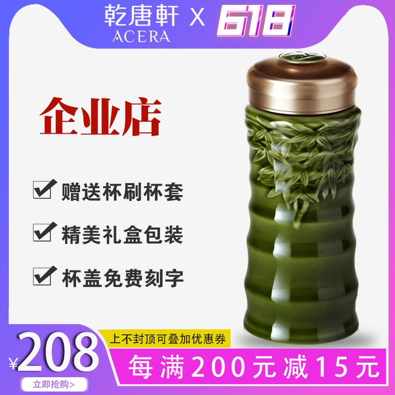 Qiantangxuan Liven China Cup Bamboo Portable Cup ceramics teacup Water cup Business gifts Cups waterin the Tableware , Cup/Cups/Kettle , Readily Cup category - from Buy2taobao.com to provide professional Taobao agent buy service