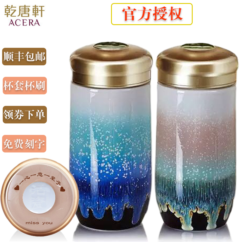 乾唐轩活瓷杯带盖小雪晶单层随身杯会议水杯陶瓷杯茶杯送朋友在类目 餐饮具, 杯子/水杯/水壶, 随手杯中 - 来自Buy2taobao.com提供专业的淘宝代购服务