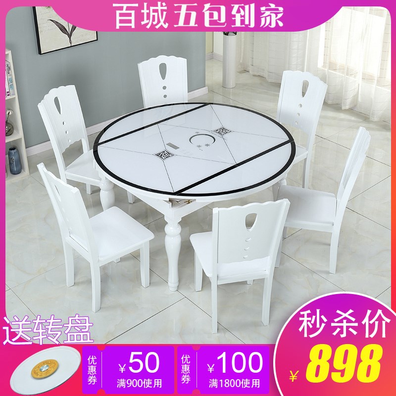 餐桌家用小户型ta现代简约可折叠伸缩桌椅组合带电磁炉火锅北欧饭在类目 住宅家具, 桌类, 餐桌中 - 来自Buy2taobao.com提供专业的淘宝代购服务