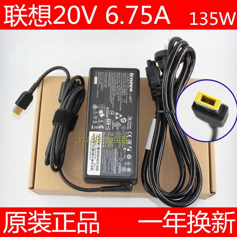 6.75AT450P联想笔记Y700 Thinkpad20VY50-70T460P方口电源适配器|ruв категории Цифровые аксессуары, Ноутбук аксессуары, Ноутбук власть - от Buy2taobao.com для оказания профессиональной услуги покупки агента Taobao