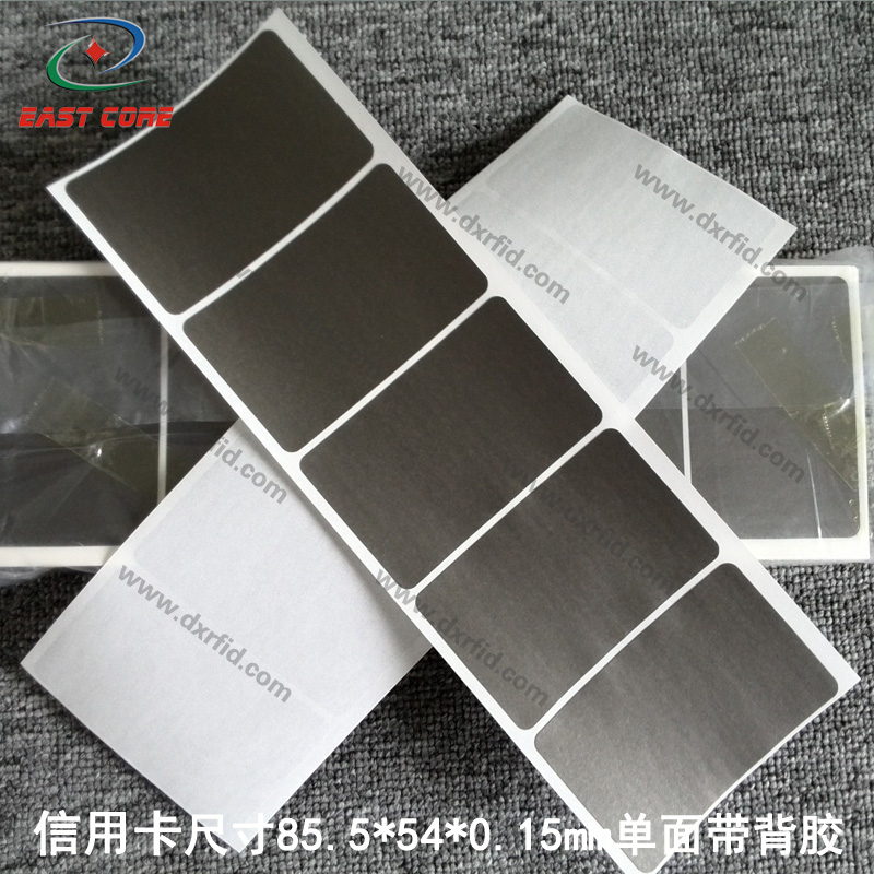 Ultra-thin loading and importing Ferrite magnetic cloth Wave absorbing material,Metal Standard Card size 86*54*0.2mmin the Office Equipment/Consumables/Related Services , Barcode Scanning/Collection equipment , IC Card category - from Buy2taobao.com to provide professional Taobao agent buy service