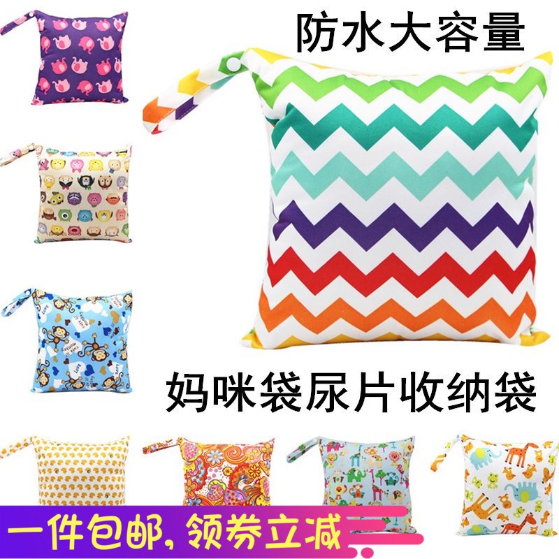 baby waterproof Baby hanging bag Diaper Bag baby diapers go out Storage bag Baby bed clothes Diapers Portable Bagin the Diapers/Care/Feeding/Push lathe , Sleeping bag/Mat/Pillow/Bedding , Diaper Bag/Bedside Bag category - from Buy2taobao.com to provide professional Taobao agent buy service