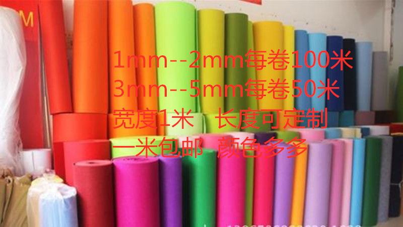 彩色背胶毛毡幼儿园墙壁装修无纺布隔音板自粘绒布背景1-5mm在类目 家居饰品, 摆件中 - 来自Buy2taobao.com提供专业的淘宝代购服务