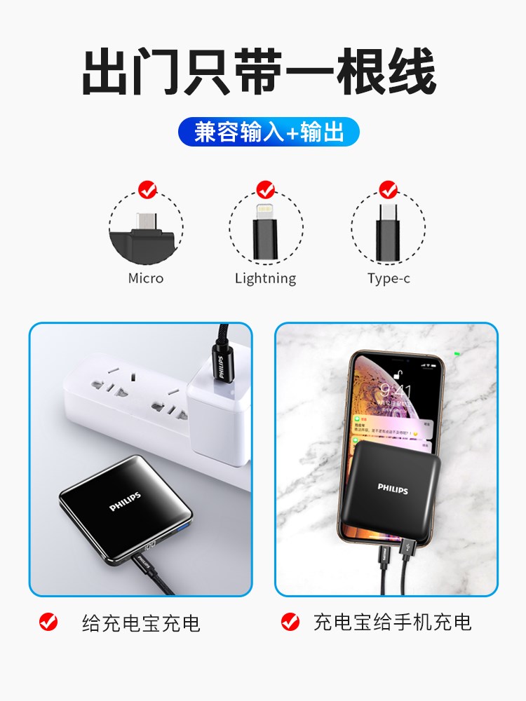 正品超大容量充电宝1000000通用vivo苹果oppo80000M小巧便携毫安在类目 3C数码配件, 移动电源中 - 来自Buy2taobao.com提供专业的淘宝代购服务