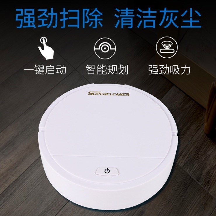 高档热卖人气爆品智能扫地吸尘器 家用扫吸全自动一体机 扫地|ruв категории игрушка/коляска/головоломка/блоки/модель, Другие игрушки - от Buy2taobao.com для оказания профессиональной услуги покупки агента Taobao