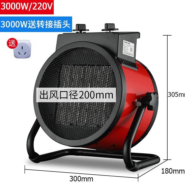 高档风器加热器暖气养猪场制热办公接待室母婴店摄影棚热吹风|ruв категории жизнь прибор, вентилятор отопителя/нагреватель - от Buy2taobao.com для оказания профессиональной услуги покупки агента Taobao