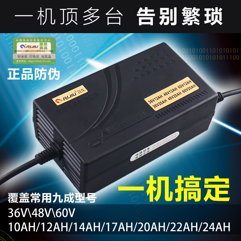 电动车电瓶充电器36V12AH48V12AH48V20AH60V20A电动车充电器H通用在类目 电动车/配件/交通工具, 电动车装备区, 电动车充电器中 - 来自Buy2taobao.com提供专业的淘宝代购服务