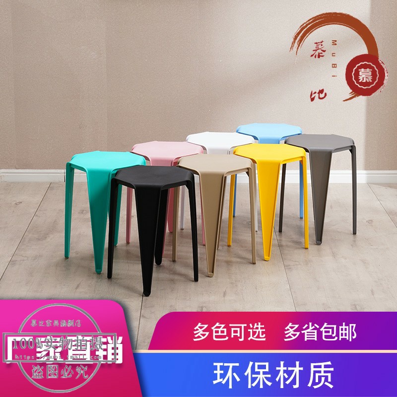 简约塑料板凳高凳小椅子客厅时尚加厚家用成人凳子创意现代餐桌高|msdalam kategori perabot kediaman, Kerusi kelas, najis, najis lain - dari Buy2taobao.com untuk memberikan perkhidmatan ejen Taobao profesional membeli