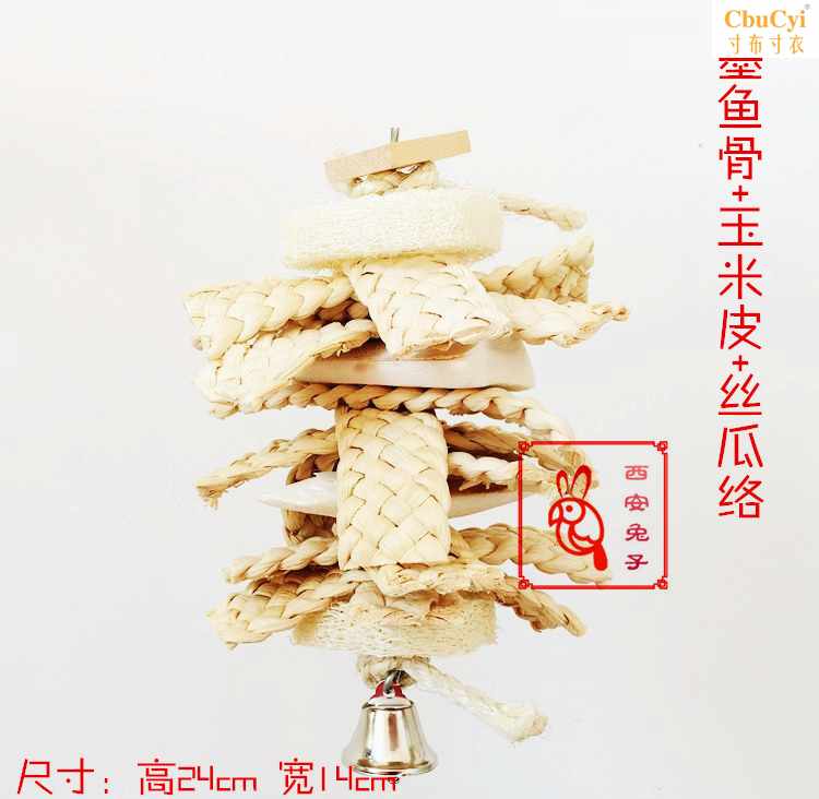 【草编墨鱼骨】鹦鹉破坏啃咬玩具 墨鱼骨玉米皮丝瓜络玩具 补钙|ruв категории животное/Животное питание и принадлежностей, птиц и принадлежностей, птица приборов (новая), другие - от Buy2taobao.com для оказания профессиональной услуги покупки агента Taobao