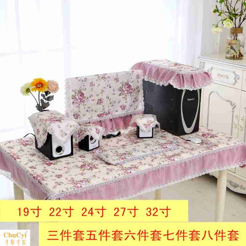 Desktop computer dust cover Liquid crystal display smart cover keyboard host Three-piece Suite Five Six piece set Gabionin the Home Fabric , Dust protection cover , Computer enclosures category - from Buy2taobao.com to provide professional Taobao agent buy service