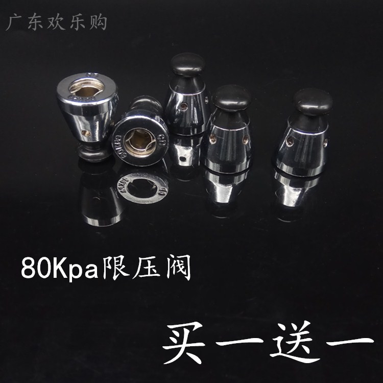 currency Pressure cooker Safety valve Deflate Pressure limiting valve SUPOR Double happiness Pressure-cooker parts Hat Top Beadsin the Kitchen/Cooking utensils , Cooking utensils , Cookware/Pot/Kettle , Pressure cooker/Pressure-cooker category - from Buy2taobao.com to provide professional Taobao agent buy service
