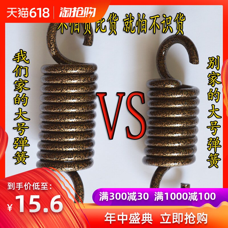 吊篮配件弹簧挂钩消音器大号小号吊椅安全扣消声轴承秋千摇篮螺丝|ruв категории жилой мебели, открытый/двор мебели, открытый качели - от Buy2taobao.com для оказания профессиональной услуги покупки агента Taobao