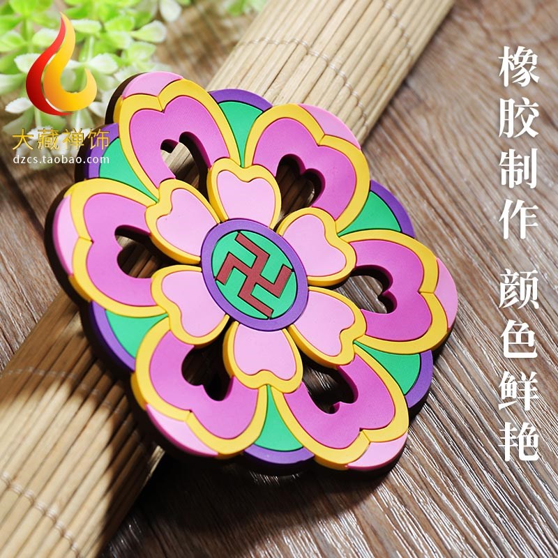 藏式茶道家居装饰摆件 八吉祥莲花杯垫 餐桌防烫垫 多用途法器垫在类目 餐饮具, 杯子/水杯/水壶, 杯垫中 - 来自Buy2taobao.com提供专业的淘宝代购服务