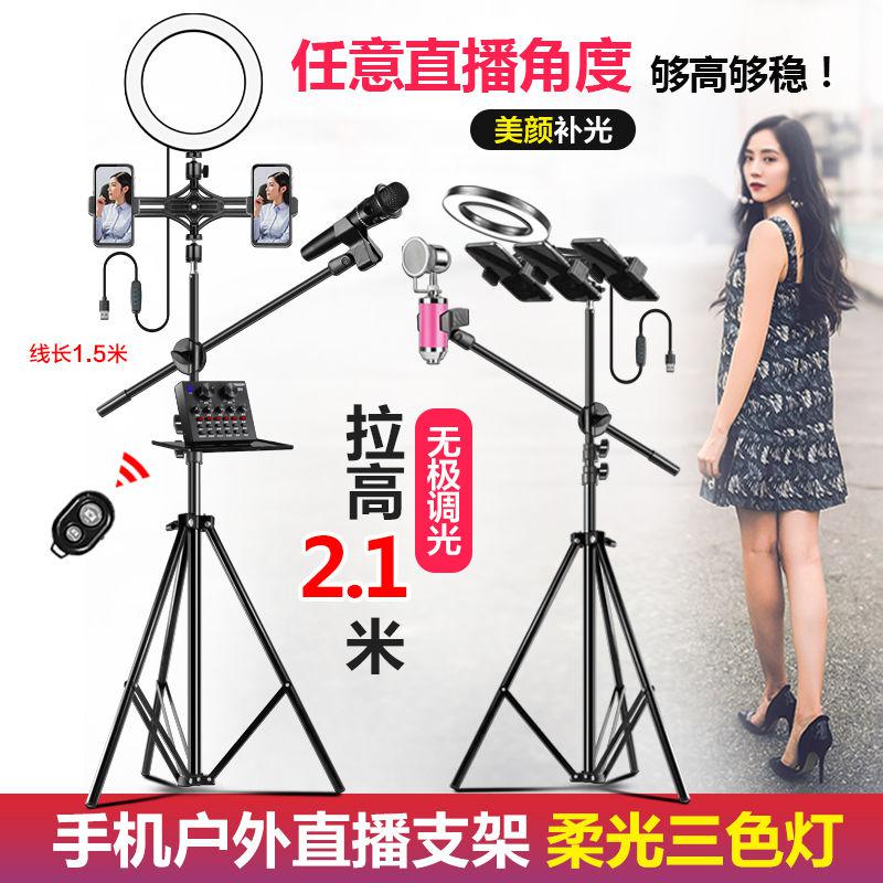 拍抖音手机架直播支架麦克风k歌三脚架多功能快手通用抖音拍照美|ruв категории Цифровые аксессуары, аксессуары для мобильных телефонов, телефон скобка/мобильный телефон сиденья - от Buy2taobao.com для оказания профессиональной услуги покупки агента Taobao