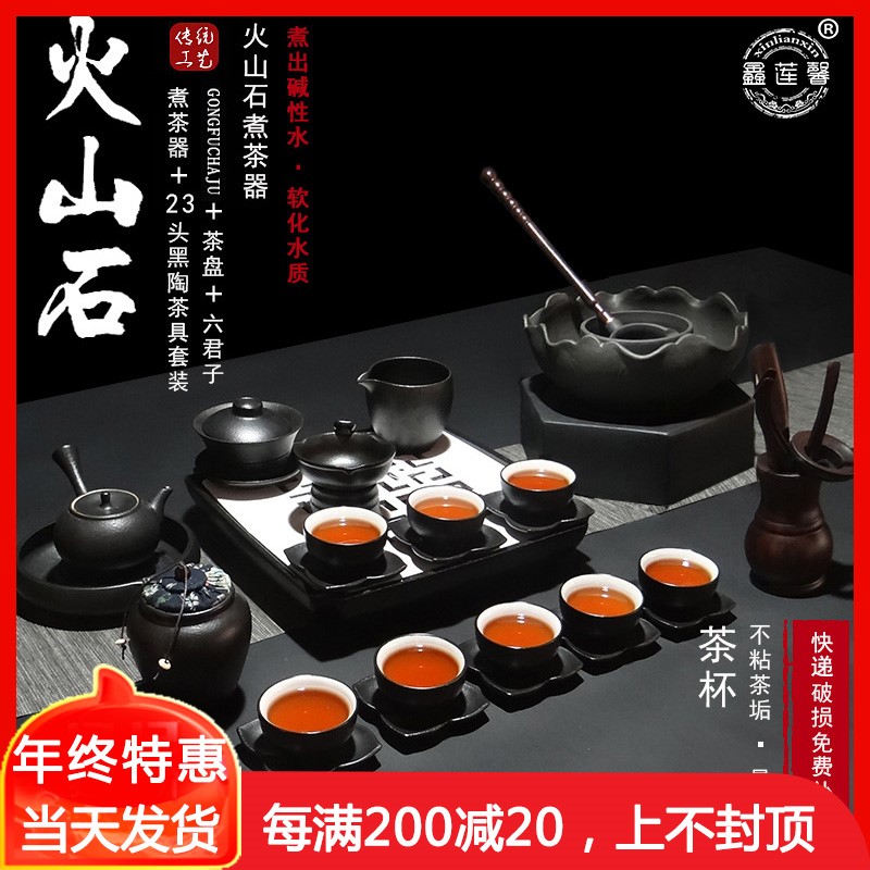 火山石煮茶器茶具套装煮茶壶煮茶炉黑茶普洱茶简约陶瓷功夫茶具在类目 餐饮具, 茶具, 功夫茶具中 - 来自Buy2taobao.com提供专业的淘宝代购服务