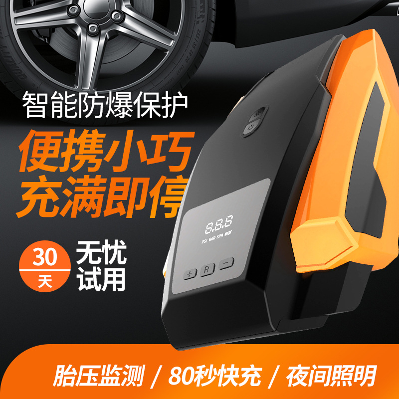 车载充气泵双缸家用12V电动打气筒便携式应急轮胎汽车打气泵数显|ruв категории автомобиль/товаров/аксессуары/переоснащение, Автомобильная аудио - видео/средства электронной/приборов, средства электронной/приборов, бортовой воздушный насос - от Buy2taobao.com для оказания профессиональной услуги покупки агента Taobao