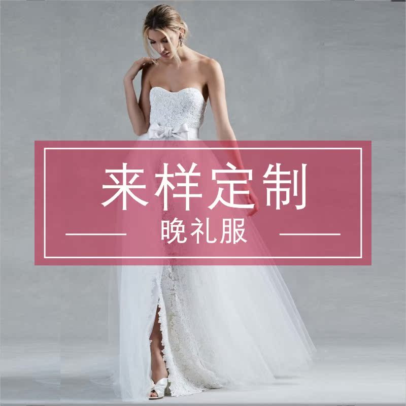 衣奇梦 定制女装 礼服晚装 来图定制晚礼服 来料来样高端订做定做在类目 女装/女士精品, 婚纱/旗袍/礼服, 礼服/晚装中 - 来自Buy2taobao.com提供专业的淘宝代购服务