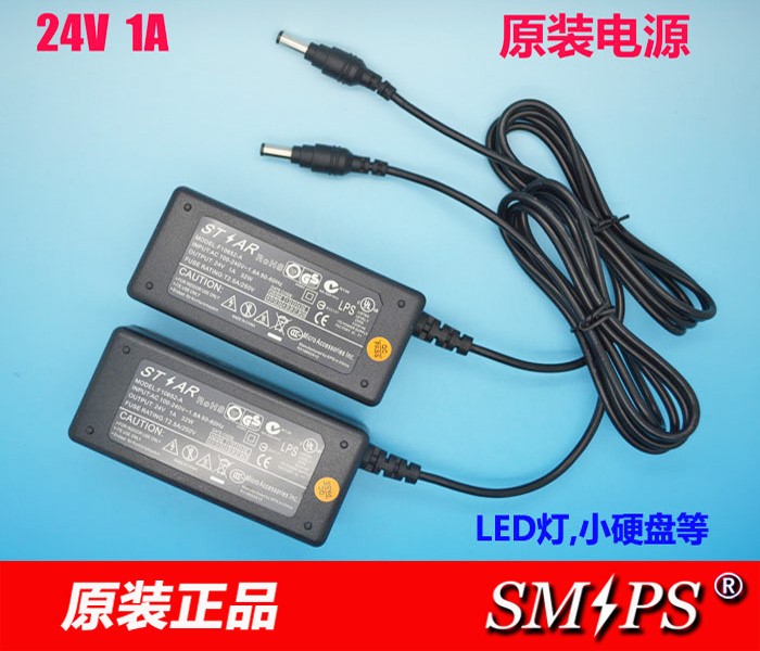 24V1A电源适配器 原装24V1A电源 24W电源 24V0.5A 0.6A 0.8A通用在类目 影音电器, 影音家电配件, 碟/电池/电源适配器中 - 来自Buy2taobao.com提供专业的淘宝代购服务