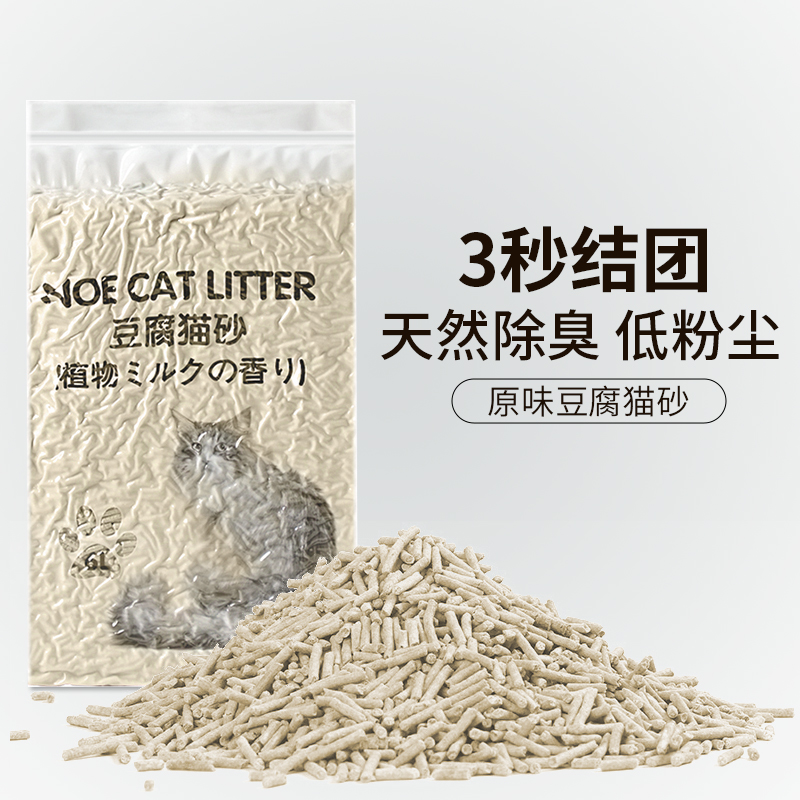 原味奶香豆腐猫砂除臭豆腐砂无尘幼猫玉米猫沙结团6L包邮猫咪用品在类目 宠物/宠物食品及用品, 猫/狗美容清洁用品, 猫砂中 - 来自Buy2taobao.com提供专业的淘宝代购服务