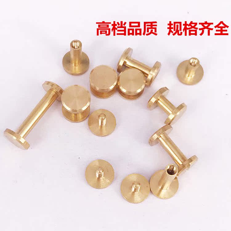 DI Picture rivet Screw Books nails Pure copper screw Picture rivet parts plane Screw Bagin the Hardware/Tool , Fastener , Rivet , Picture rivets category - from Buy2taobao.com to provide professional Taobao agent buy service