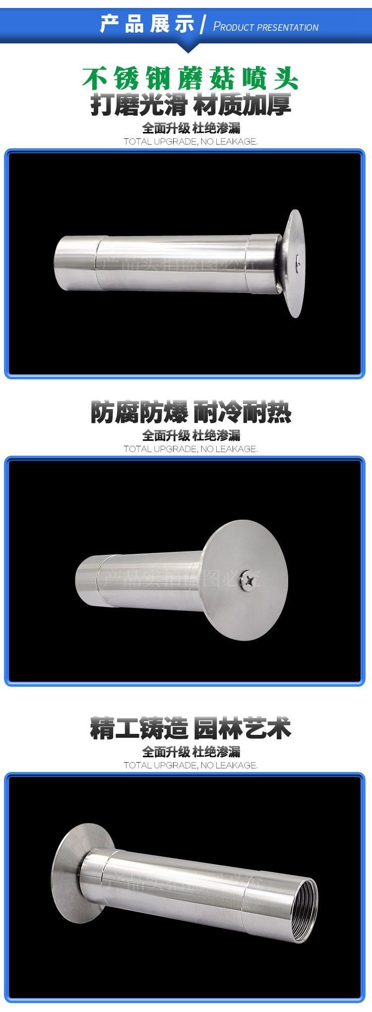 All copper 304 Stainless steel Mushroom hemisphere Nozzle Fountain fountain Rockery Scenery Nozzle Waterfront Fountain nozzlein the Flower delivery/Flowers simulation/Plants gardening , Gardening supplies , Rocker/Landscape sprinklers , Fountain/Water landscape sprinklers category - from Buy2taobao.com to provide professional Taobao agent buy service