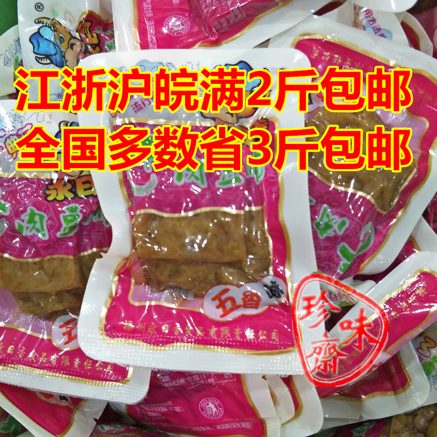 Japanese incense beef Candied beans beef Dried tofu Five flavor 500g Dried bean curd More than 3 jinin the Snacks/Nuts/Specialty , Hickory/Nuts/Roasting , Other category - from Buy2taobao.com to provide professional Taobao agent buy service