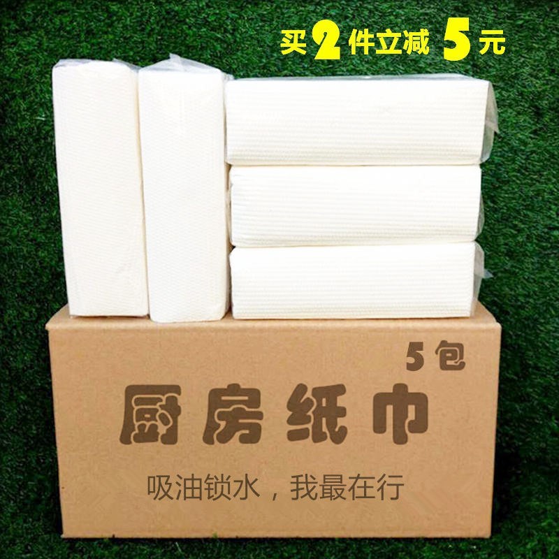 厨房用纸吸水吸油纸厨用纸抽取式一次性加厚擦手纸整箱装厨房纸促在类目 洗护清洁剂/卫生巾/纸/香薰, 纸品/湿巾, 厨房纸巾中 - 来自Buy2taobao.com提供专业的淘宝代购服务