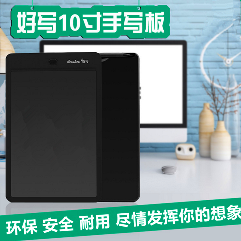 Good writing The Chinese people Good character Light Blackboard 10 quality goods Electronics Handwriting board liquid crystal children painting WordPadin the Electronic Dictionary/Electronic paper book/Stationery , Teaching demonstration/Display notices supplies , Blackboard category - from Buy2taobao.com to provide professional Taobao agent buy service
