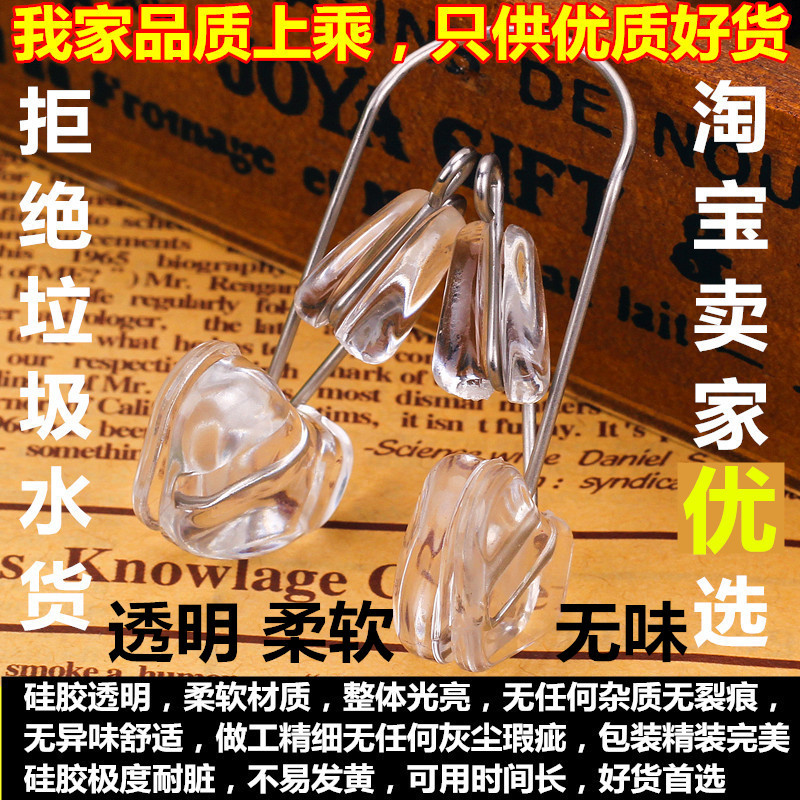 翘鼻器美鼻神器挺鼻夹挺鼻器高鼻梁增高器瘦鼻翼缩小俏鼻子在类目 个人护理/保健/按摩器材, 美容/美体辅助工具, 其它美容/美体工具中 - 来自Buy2taobao.com提供专业的淘宝代购服务