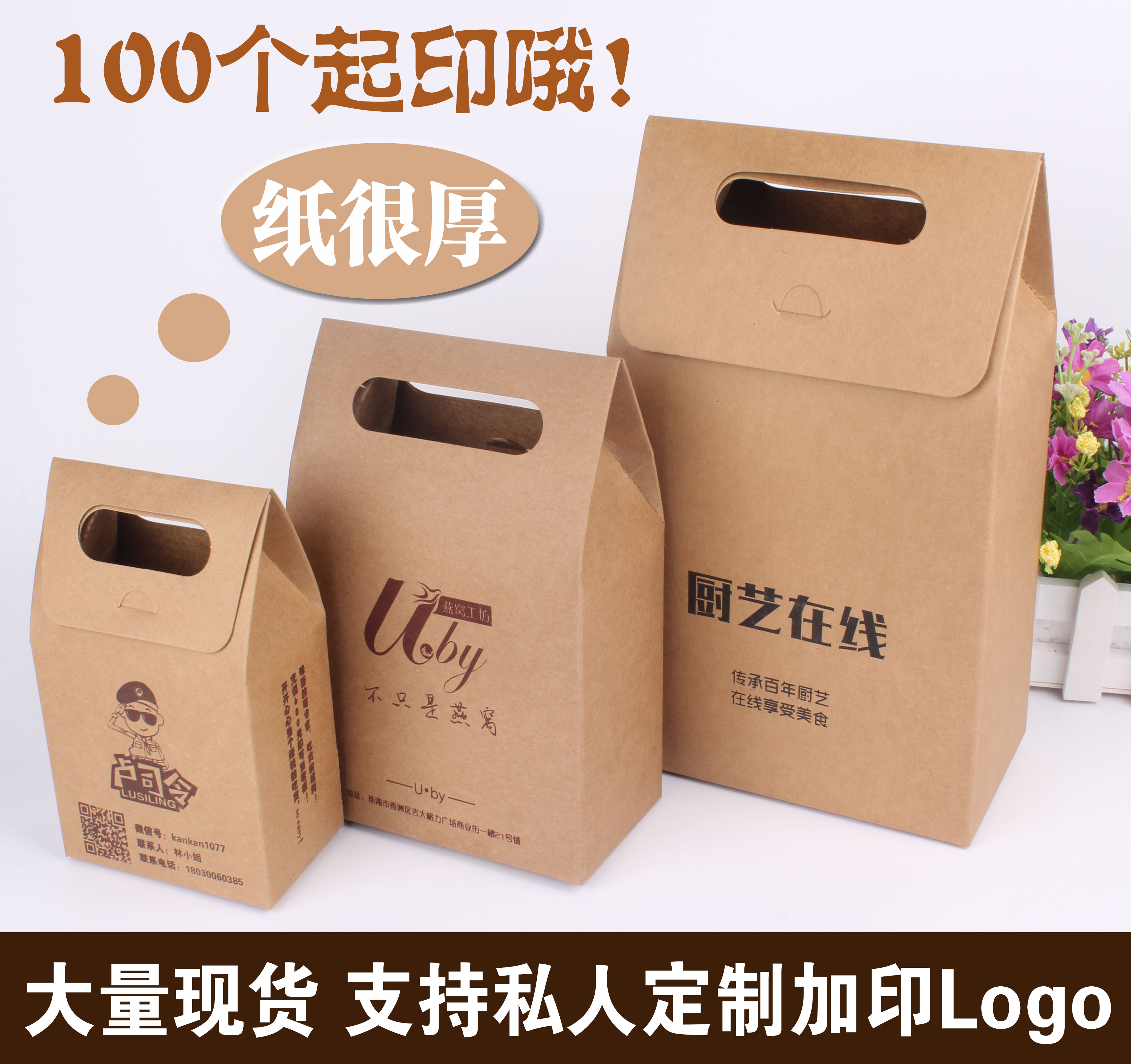 定制袋子印logo牛皮纸袋ins定做包装袋手提袋礼品袋礼品盒手提盒|msdalam kategori peralatan pejabat/Supplies/Perkhidmatan yang berkaitan, Packaging Equipment/Tanda-tanda dan bekalan, kotak hadiah - dari Buy2taobao.com untuk memberikan perkhidmatan ejen Taobao profesional membeli