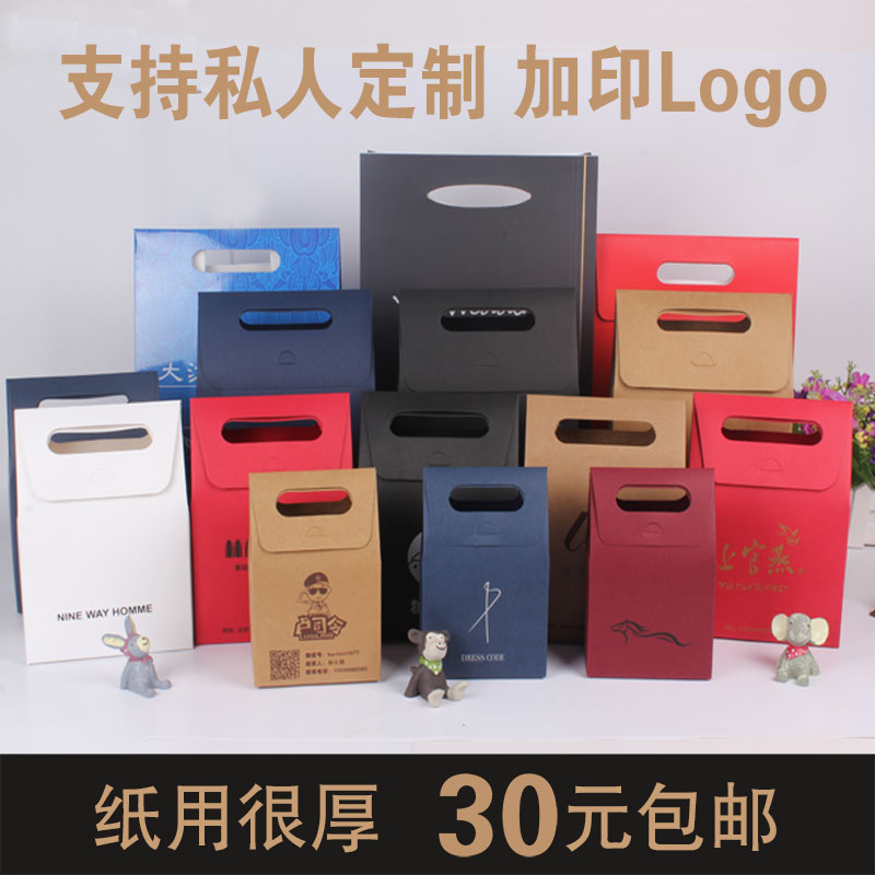 定制袋子印logo礼品袋子牛皮纸袋订做食品包装袋手提袋印刷|msdalam kategori adat peribadi/Design Services/DIY, bekalan pembungkusan adat, kelas lain adat - dari Buy2taobao.com untuk memberikan perkhidmatan ejen Taobao profesional membeli