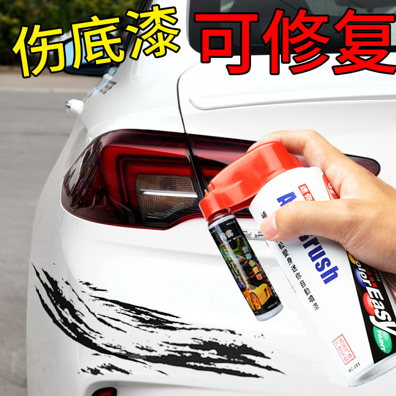 银色汽车补漆笔专用车漆去痕修复神器划痕修补银灰色手喷漆自喷漆|ruв категории автомобиль/товаров/аксессуары/переоснащение, автомобильной красоты/Содержание/обслуживание, автомобильной красоты краска/фильм/воск инструмент, краска на ремонт ручка - от Buy2taobao.com для оказания профессиональной услуги покупки агента Taobao