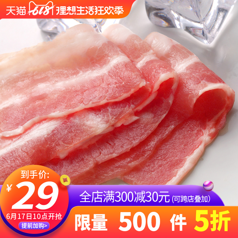 Original Imported Raw pork Peeling Pork 350g Pork fresh Freezing the republic of korea barbecue Ingredients barbecuein the Aquatic meat/Fresh fruits and vegetables/Cooked , Raw meat/Meat , Pork , Raw pork category - from Buy2taobao.com to provide professional Taobao agent buy service