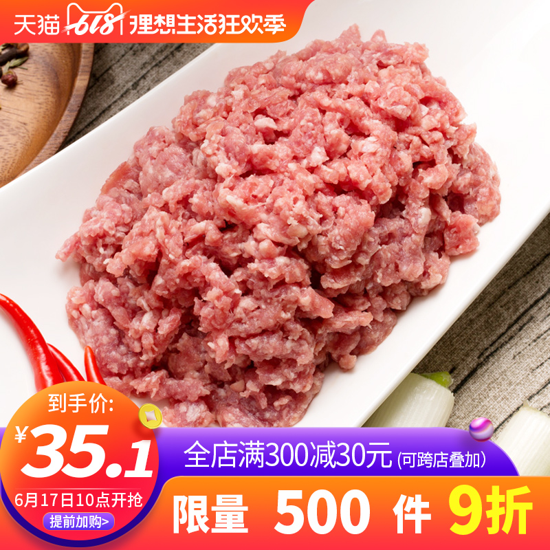 【娱大厨】加拿大原装进口谷饲富硒猪肉瘦肉馅饺子馅350g在类目 水产肉类/新鲜蔬果/熟食, 生肉/肉制品, 猪肉类, 生猪肉中 - 来自Buy2taobao.com提供专业的淘宝代购服务