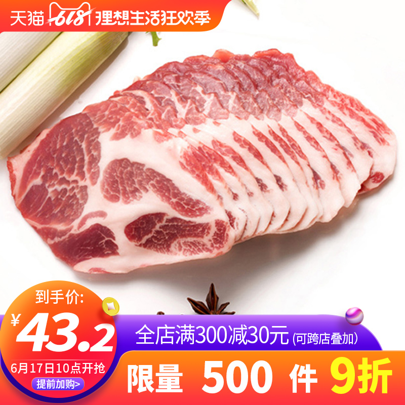 娱大厨 加拿大进口谷饲富硒梅花肉新鲜冷冻猪肉韩式烤肉食材350g在类目 水产肉类/新鲜蔬果/熟食, 生肉/肉制品, 猪肉类, 生猪肉中 - 来自Buy2taobao.com提供专业的淘宝代购服务