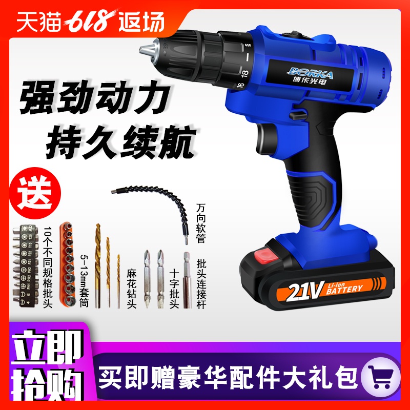 锂电双速手电钻电动螺丝刀充电式小型手枪钻多功能家用电转电起子在类目 五金/工具, 电动工具, 电钻中 - 来自Buy2taobao.com提供专业的淘宝代购服务