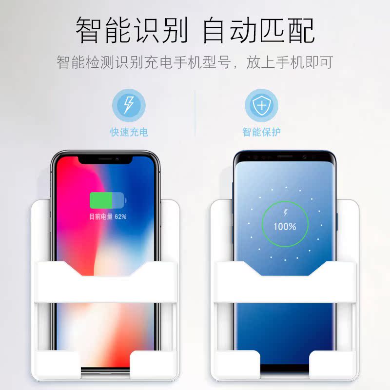 牆壁式手機帶插頭iphonex無線手機在類目 電子/電工, 接線板/插頭, 轉換插頭中 - 來自Buy2taobao.com提供專業的淘寶代購服務