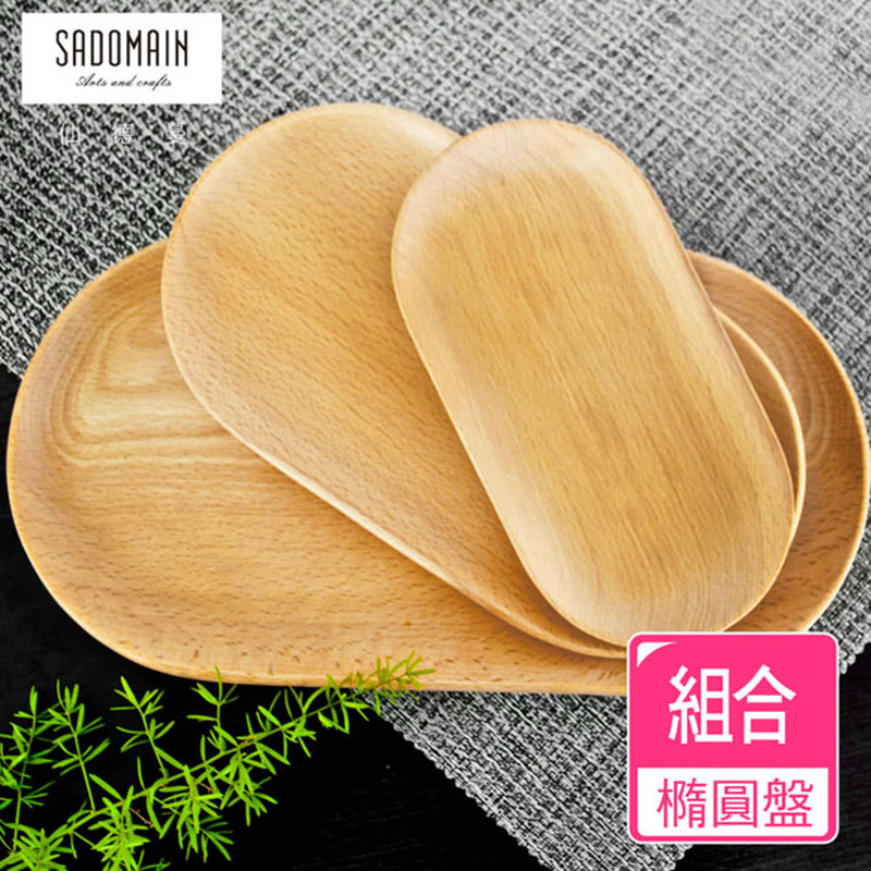 台湾仙德曼进口山毛榉实木托盘木质餐具日式木盘零食盘椭圆果盘|ruв категории посуда, посуда, фрукты бассейна/компот/корзина - от Buy2taobao.com для оказания профессиональной услуги покупки агента Taobao