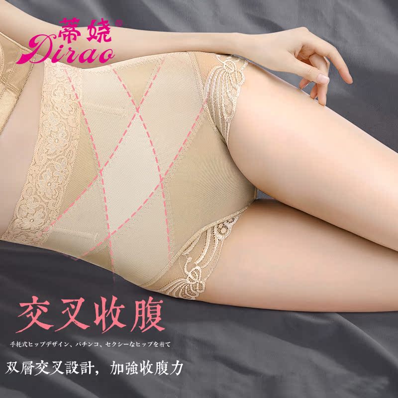 薄款收腹内裤女高腰瘦身透气燃脂塑身无痕美体束缚夏季超薄塑形裤在类目 女士内衣/男士内衣/家居服, 塑身美体裤中 - 来自Buy2taobao.com提供专业的淘宝代购服务