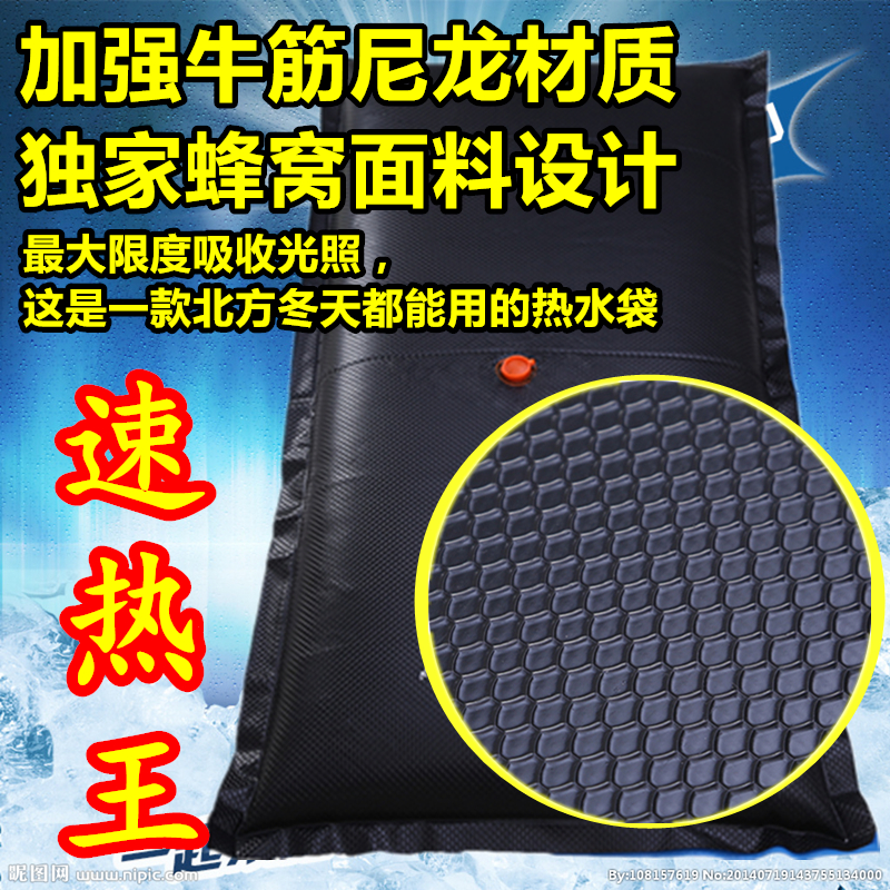 太阳能热水袋淋沐浴洗澡晒包房顶1米6 2家用户外牛筋尼龙加厚包邮在类目 户外/登山/野营/旅行用品, 饮水用具/盛水容器, 野外沐浴袋/太阳能沐浴袋中 - 来自Buy2taobao.com提供专业的淘宝代购服务