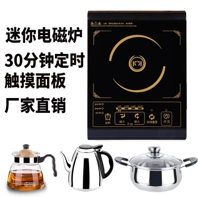 Electromagnetic furnace household Mini multi-function Single furnace Touch Electromagnetic furnace Mini teapot commercial Capacitance energy conservationin the Kitchen Appliances , Induction category - from Buy2taobao.com to provide professional Taobao agent buy service