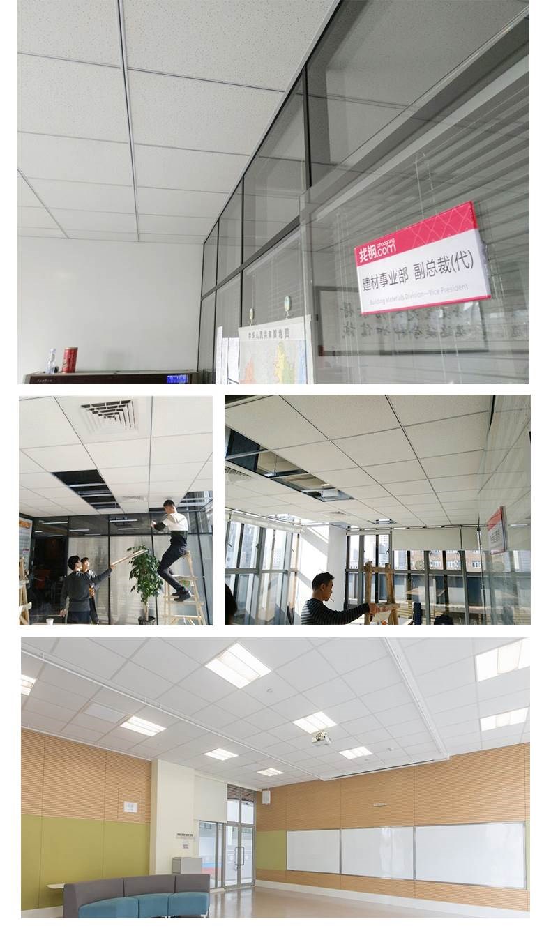 辦公室吊頂天花板隔音板裝飾板工程600*600礦棉板安裝在類目 基礎建材, 新型裝飾材料, 裝飾性吸音材料中 - 來自Buy2taobao.com提供專業的淘寶代購服務