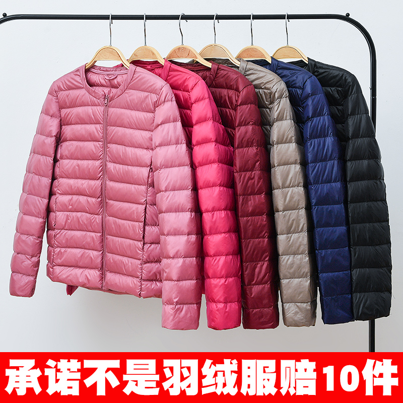 2018秋冬新款 韩版轻薄羽绒服女短款 时尚修身女装圆领薄外套潮超|ruв категории Женская одежда, куртка - от Buy2taobao.com для оказания профессиональной услуги покупки агента Taobao