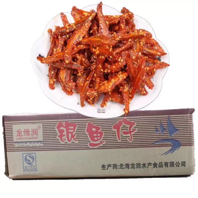 广西北海特产香辣银鱼仔10斤装|msdalam kategori daging perikanan/Buah-buahan segar dan sayur-sayuran/dimasak, makanan laut/produk akuatik/produk, produk ikan, ikan kering - dari Buy2taobao.com untuk memberikan perkhidmatan ejen Taobao profesional membeli