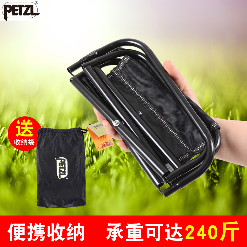 轻便折叠凳 火车凳子超轻马扎 户外伸缩凳拉伸折叠便携创意迷你凳|ruв категории открытый/альпинизм/в поход/Поездки товаров, открытый для мебели, открытый стул стул - от Buy2taobao.com для оказания профессиональной услуги покупки агента Taobao
