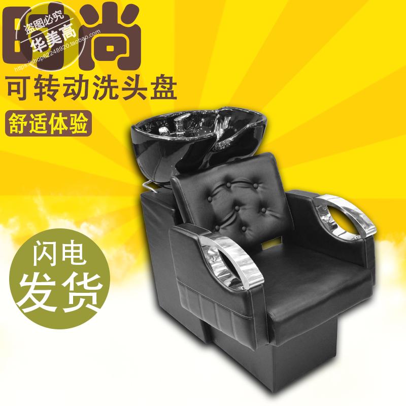 厂家直销 美发洗头床理发店发廊专用坐式冲水床快速冲洗 陶瓷盆在类目 商业/办公家具, 发廊/美容家具, 美容/美发床中 - 来自Buy2taobao.com提供专业的淘宝代购服务