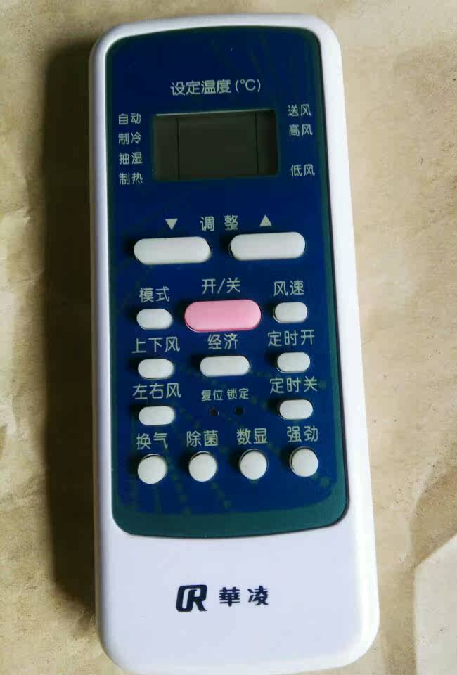100%全新原裝正品華淩空調遙控器R5113/BG-M(HL)在類目 3C數碼配件, 家電影音周邊配件, 遙控設備中 - 來自Buy2taobao.com提供專業的淘寶代購服務